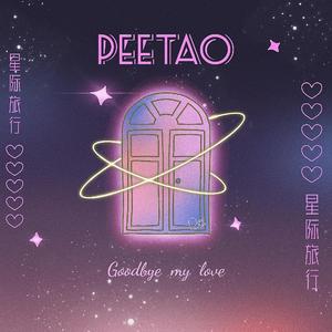 草莓视频在线观看视频在线
