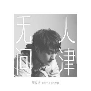 草莓视频在线观看视频在线
